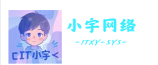 小宇分享站