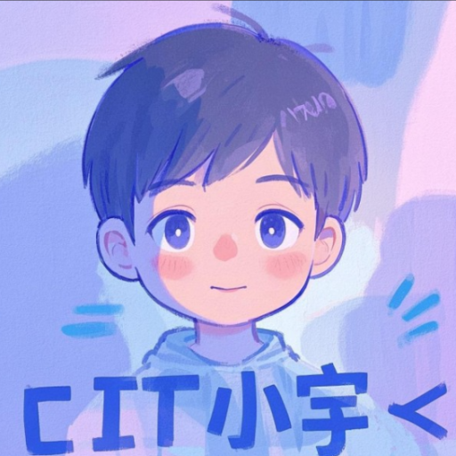 小宇系统